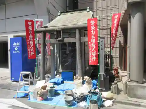 繁栄お玉稲荷大明神の本殿・本堂