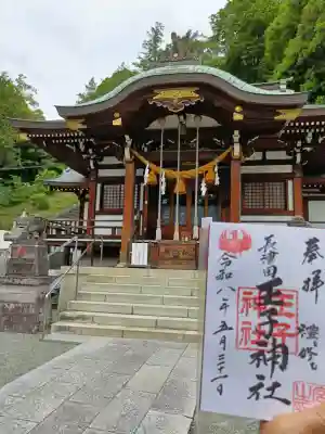 長津田王子神社の{uncategorized: "未分類", other: "その他", undefined: "問題あり", building: "その他建物", grave: "お墓", sacred_gate: "鳥居", guardian: "狛犬", statue: "像", buddha: "仏像", history: "歴史", nature: "自然", garden: "庭園", animal: "動物", pagoda: "塔", temizu: "手水舎", mountain_gate: "山門・神門", sanctuary: "本殿・本堂", subordinate: "末社・摂社", art: "芸術", scenery: "景色", jizo: "地蔵", ema: "絵馬", goshuin: "御朱印", omikuji: "おみくじ", items: "授与品その他", amulet: "お守り", goshuincho: "御朱印帳", eats: "食事", festival: "お祭り", votive_dance: "神楽", shichigosan: "七五三参", wedding: "結婚式", experience: "体験その他", initially: "初詣", around: "周辺", anti_infection: "感染症対策"}