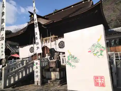 手力雄神社(岐阜県)