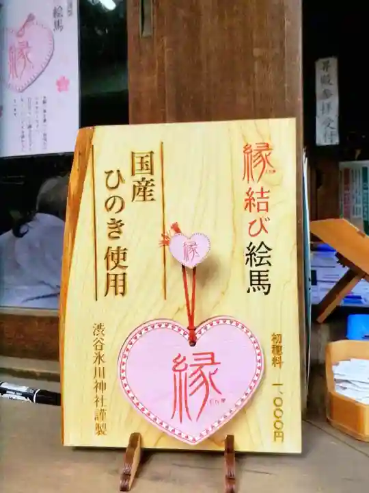 渋谷氷川神社(東京都)