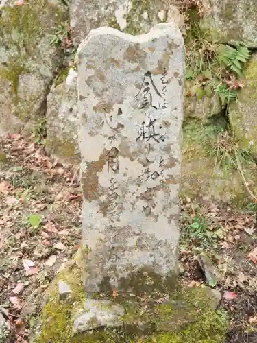 大鷲院(愛知県)