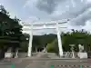 山梨縣護國神社(山梨県)