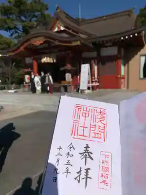 稲毛浅間神社(千葉県)