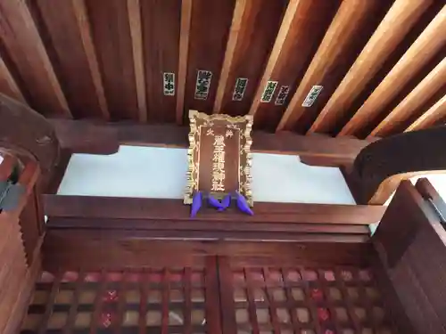 大井蔵王権現神社のその他建物