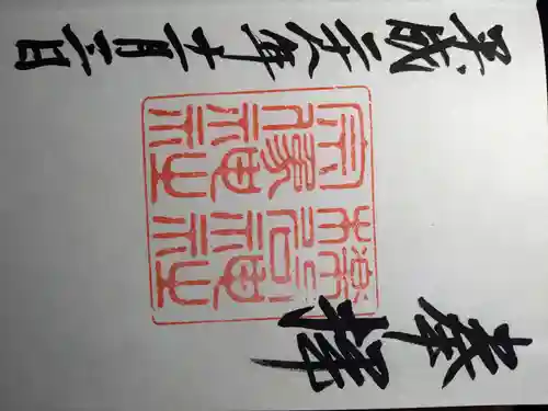 櫟谷宗像神社（松尾大社摂社）(京都府)