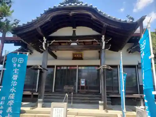 海蔵寺の本殿・本堂