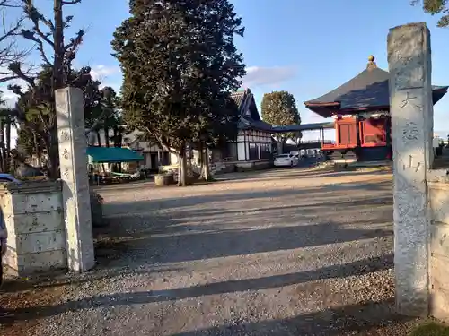 観音寺のその他建物