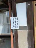 瑞雲寺(岐阜県)