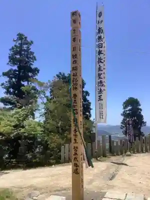 観音正寺(滋賀県)