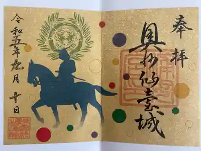 宮城縣護國神社 伊達政宗公騎馬像修復記念朱印 書き置き
友人と御朱印巡りのため参拝🕊
修復された立派な騎馬像を見られました！
旅の記念となる瞬間でした🌙