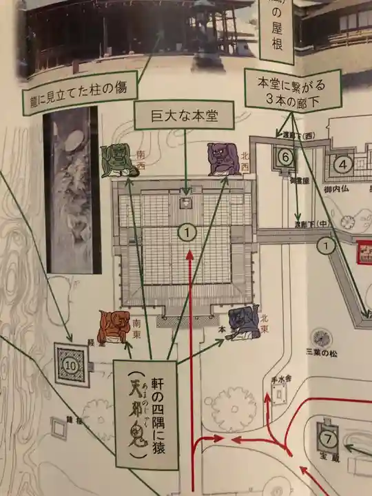 勝興寺の授与品その他