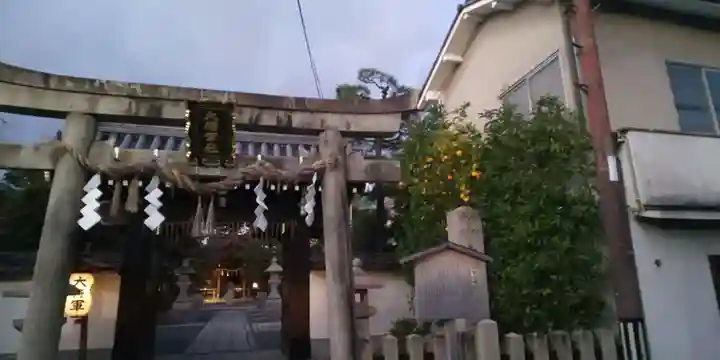 大将軍八神社の鳥居