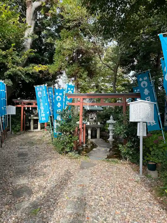 春日神社(神奈川県)