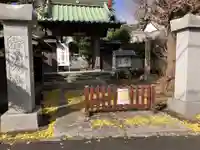 寶珠寺(宝珠寺)(神奈川県)