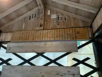 幸徳院笹野寺のその他建物