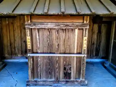 豊川進雄神社の末社・摂社