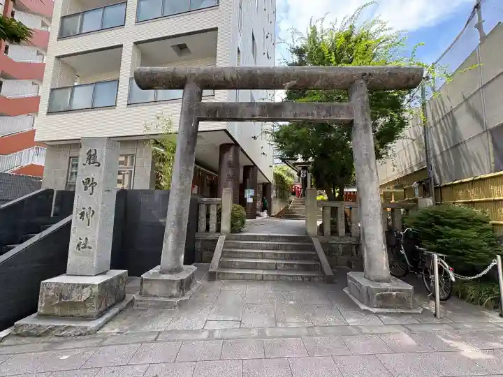 飯倉熊野神社(東京都)