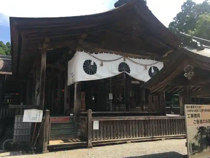 土佐神社(高知県)