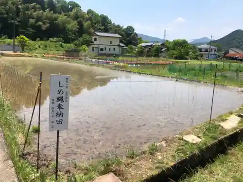 出石神社(兵庫県)