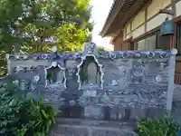 法善寺(和歌山県)