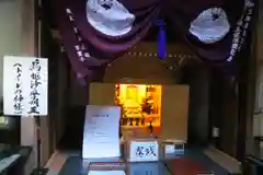 達磨堂 円福寺 (京都府)