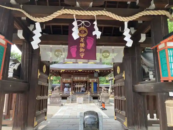護王神社のその他建物