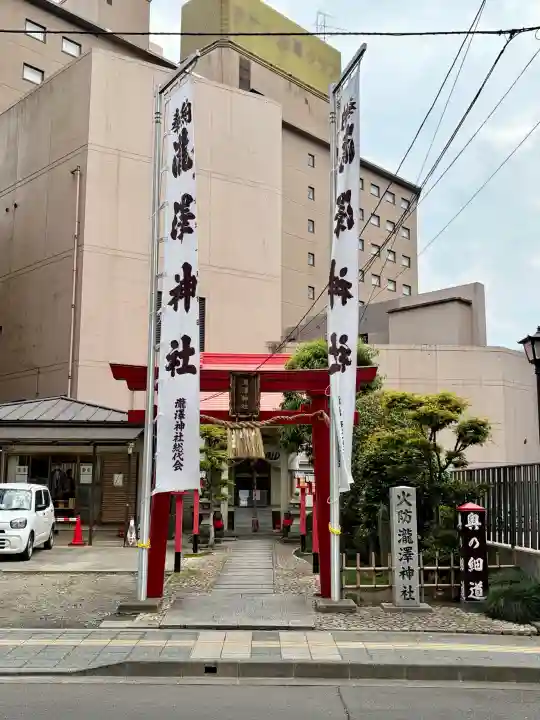 瀧澤神社(宮城県)