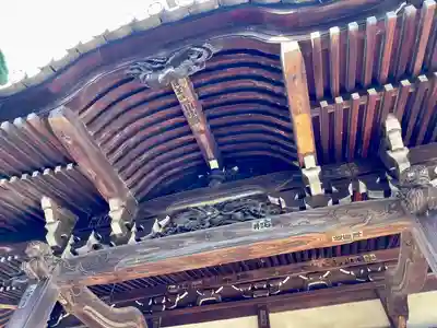 金藏院(東京都)