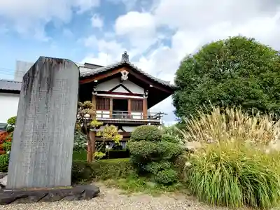 善導寺のその他建物