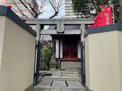 隼人稲荷神社(東京都)