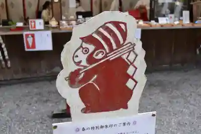 日吉大社のその他建物