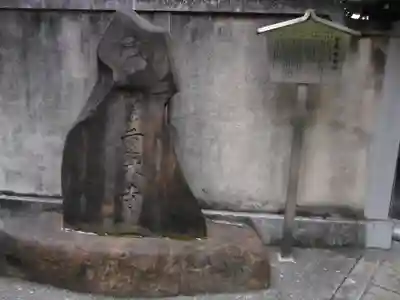 重林寺のその他建物