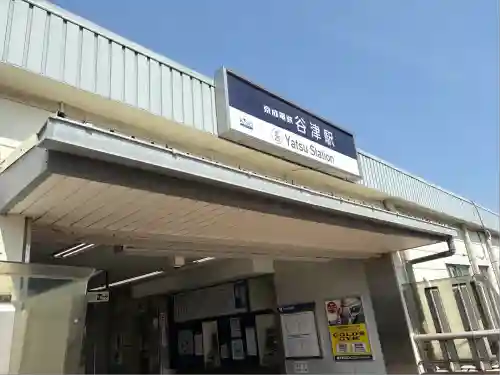 丹生神社の周辺