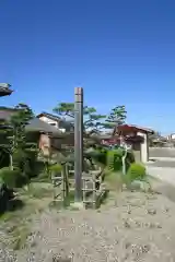 福泉寺の建物その他