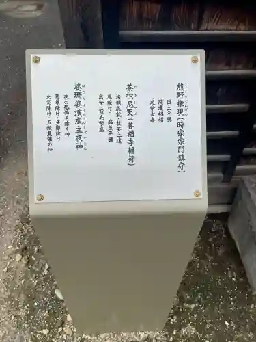 善福寺(東京都)