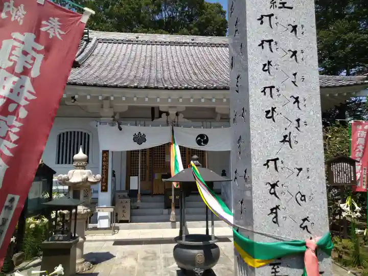 福泉寺の本殿・本堂