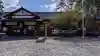 滋賀県護国神社のその他建物