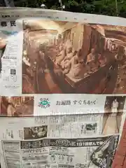 玉眞院玉川大師のお祭り