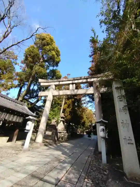 岡崎神社の{uncategorized: "未分類", other: "その他", undefined: "問題あり", building: "その他建物", grave: "お墓", sacred_gate: "鳥居", guardian: "狛犬", statue: "像", buddha: "仏像", history: "歴史", nature: "自然", garden: "庭園", animal: "動物", pagoda: "塔", temizu: "手水舎", mountain_gate: "山門・神門", sanctuary: "本殿・本堂", subordinate: "末社・摂社", art: "芸術", scenery: "景色", jizo: "地蔵", ema: "絵馬", goshuin: "御朱印", omikuji: "おみくじ", items: "授与品その他", amulet: "お守り", goshuincho: "御朱印帳", eats: "食事", festival: "お祭り", votive_dance: "神楽", shichigosan: "七五三参", wedding: "結婚式", experience: "体験その他", initially: "初詣", around: "周辺", anti_infection: "感染症対策"}