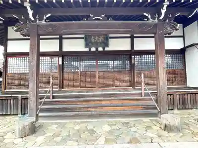 戒光寺(滋賀県)