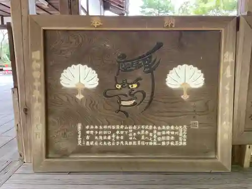 鞍馬寺(京都府)