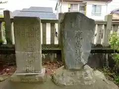 鹿嶋神社(富山県)