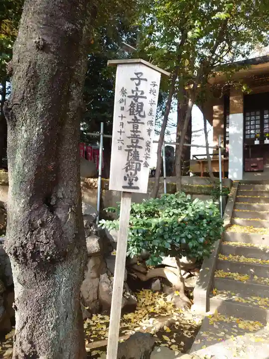 子易神社のその他建物