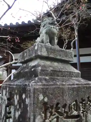 海住山寺(京都府)