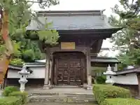 金剛山 遍照寺(真言宗) 置賜三十二番札所(山形県)