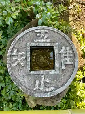 常性寺(東京都)