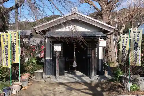 明星院(愛知県)