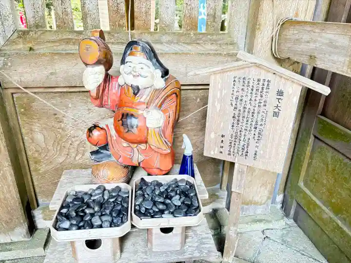 都農神社(宮崎県)