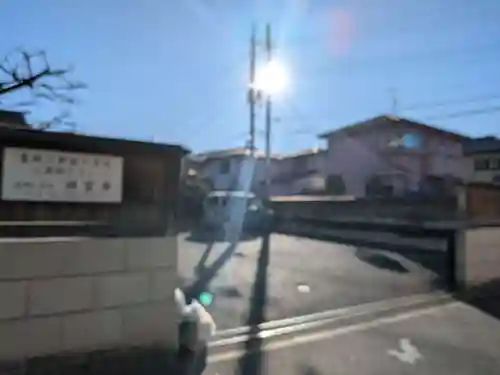 祥雲寺(東京都)