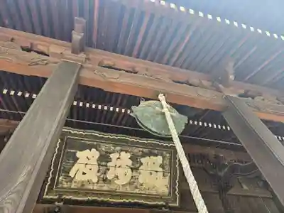 寛永寺(根本中堂)(東京都)